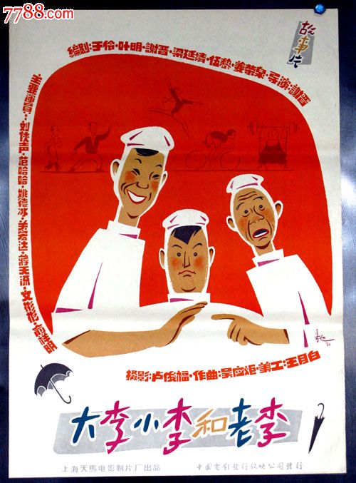 办假的韩国首尔女子大学学位证